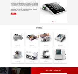 響應(yīng)式智能工業(yè)設(shè)備企業(yè)織夢(mèng)模板 打造高效視覺(jué)與用戶體驗(yàn)