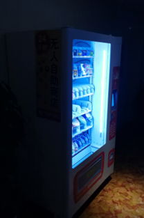 全智能無(wú)人設(shè)備成功入駐格林豪泰酒店 重塑住宿體驗(yàn)的未來(lái)